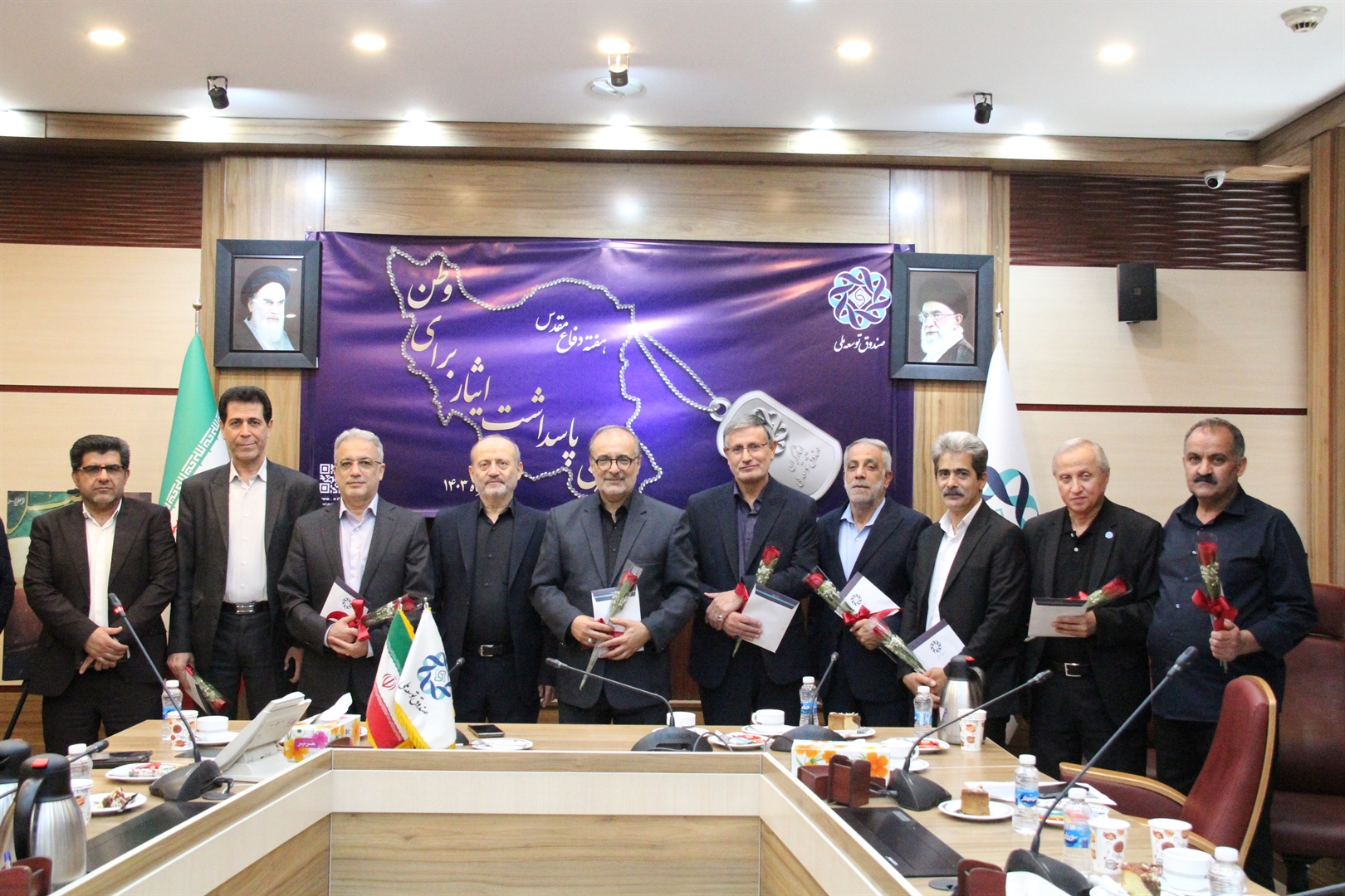 بزرگداشت ایثارگران صندوق توسعه ملی درهفته دفاع مقدس